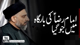 Businessman Par Imam Reza (a.s) Ka Karam | Syed Nusrat Abbas Bukhari
