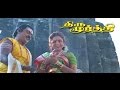 Thirumoorthy full movie