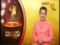 tharu walalla|eng