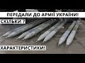 Україна. Нові Ракети, Літак АН-132Д, Ощадбанк Переміг Сбербанк, Включили АЕС