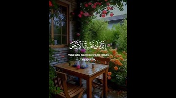 حالات واتس قرآن 🤍🕊️|سورة الاسراء
