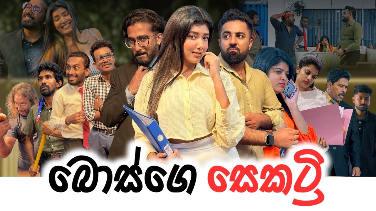 Padiri Production - Boss Ge Secretary