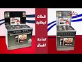 موشن جرافيك لشركة رويال جاز