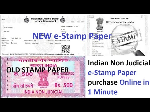 e Stamp Paper
