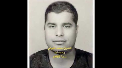 الشيخ محمد الليثي رحمه الله تلاوة مؤثرة سنة 1987م