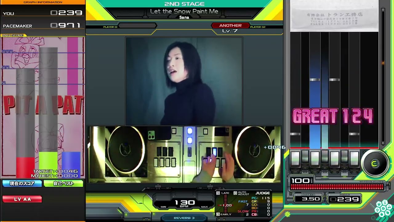 Let the Snow Paint Me(ANOTHER)