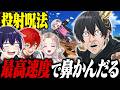 【ドブカス】史上最速の鼻かみがこちらです。