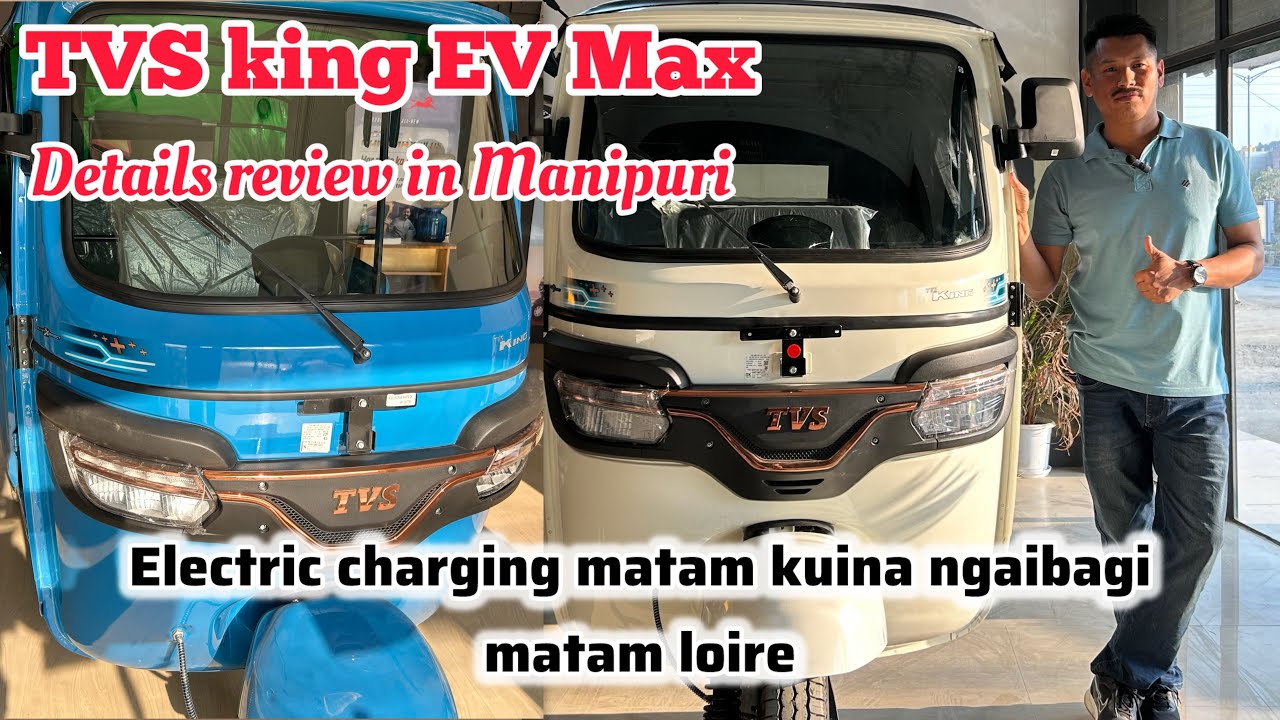 Atenba Matamda Charging Touba And “TVS King EV Max”👍2