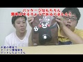 熊本銘菓黒糖どーなつ棒に福袋があったので開封！！