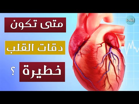 فيديو: ما هو اكتشاف نبضات القلب في SCCM؟