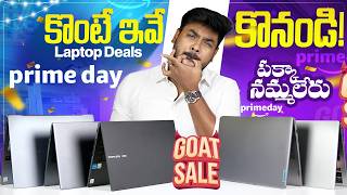 Top Laptops Deals to Buy in Amazon Prime Day and Flipkart GOAT Sale