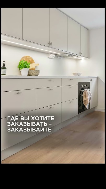 Как лучше сделать верхние кухонные шкафы. Какой размер шкафов лучше ...