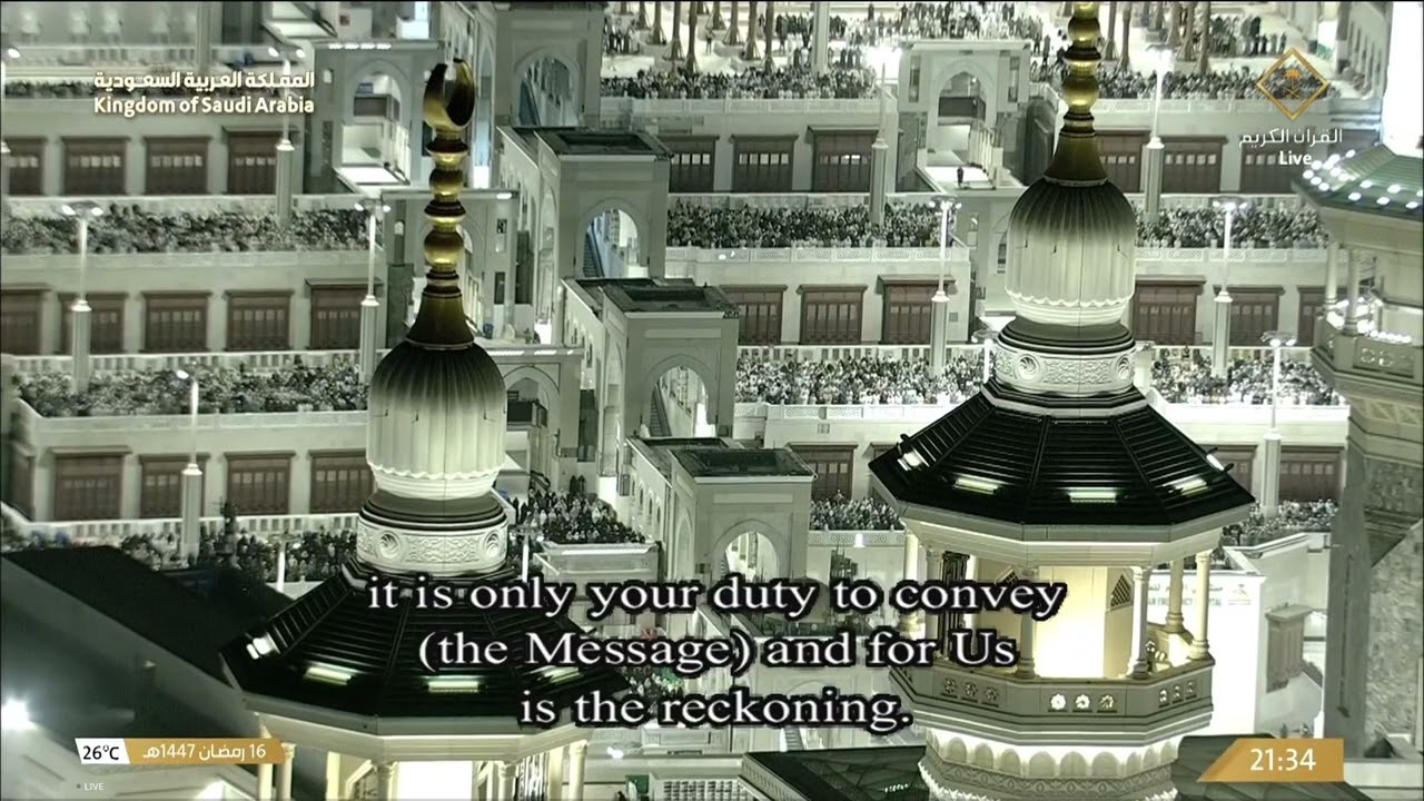 17th Ramadan 1447 Makkah Taraweeh Sheikh Juhany