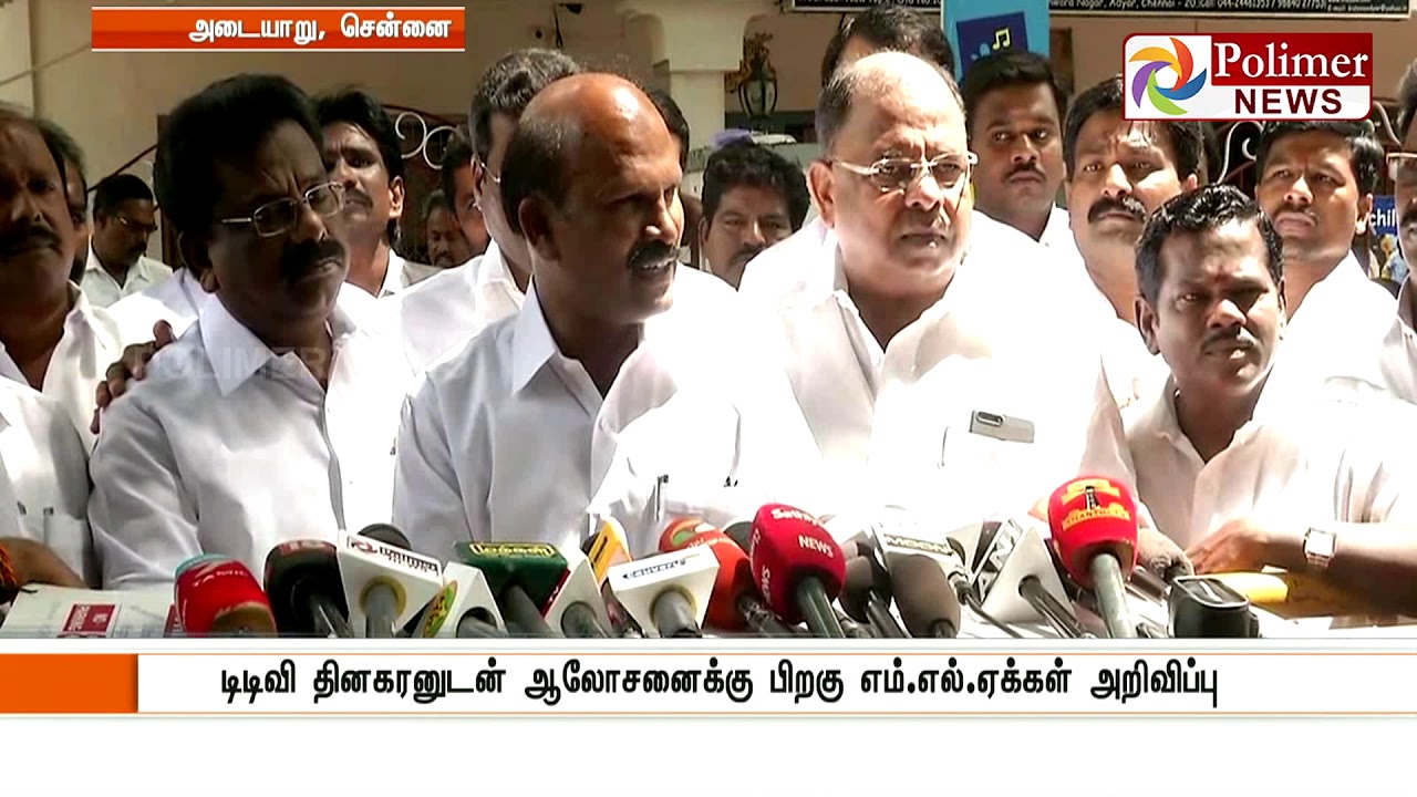 TTV Dinakaran supporters met him at his residence Polimer News YouTube