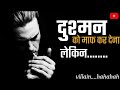 Killer Attitude Whatsapp Status | Dialogues whatsapp status | Attitude status Whatsapp Status Video Download Free