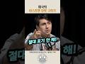 미국의 이스라엘 일병 구하기#지식인사이드 #알파고 #전쟁 #이스라엘 #미사일 #미국