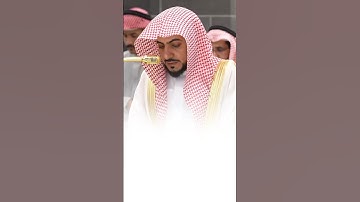 سورة القدر | الشيخ #الوليد_الشمسان