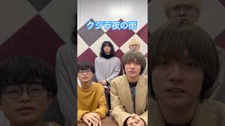 “ファンタジーを創るバンド”クジラ夜の街、メジャー3rdフル・アルバム発売