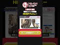 【入札代行受付中】これがアジアコインの真骨頂!ヘリテイジ香港 HKINFオークションプレビュー