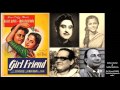 Kishore Kumar & Sudha Malhotra - Girl Friend (1960) - 'kashti ka khaamosh safar'