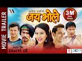 Jai bhole nepali movie official trailer  saugat  khagendra  swastima releasing on asoj 30