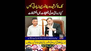 Shadu Wela Tiktoker S E X Scandal Goes Viral On Social Media Md News Tv