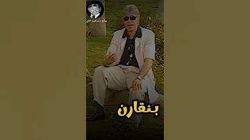 خد بالك من النقد في الناس دكتور ابراهيم الفقي دكتور ابراهيم الفقي 