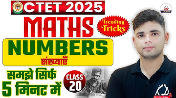 CTET 2025 | Maths | Numbers | Trending Tricks समझे सिर्फ 5 मिनट में | By Aadesh Sir