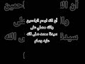 استماع قلبك وقل امين يا رب العالمين