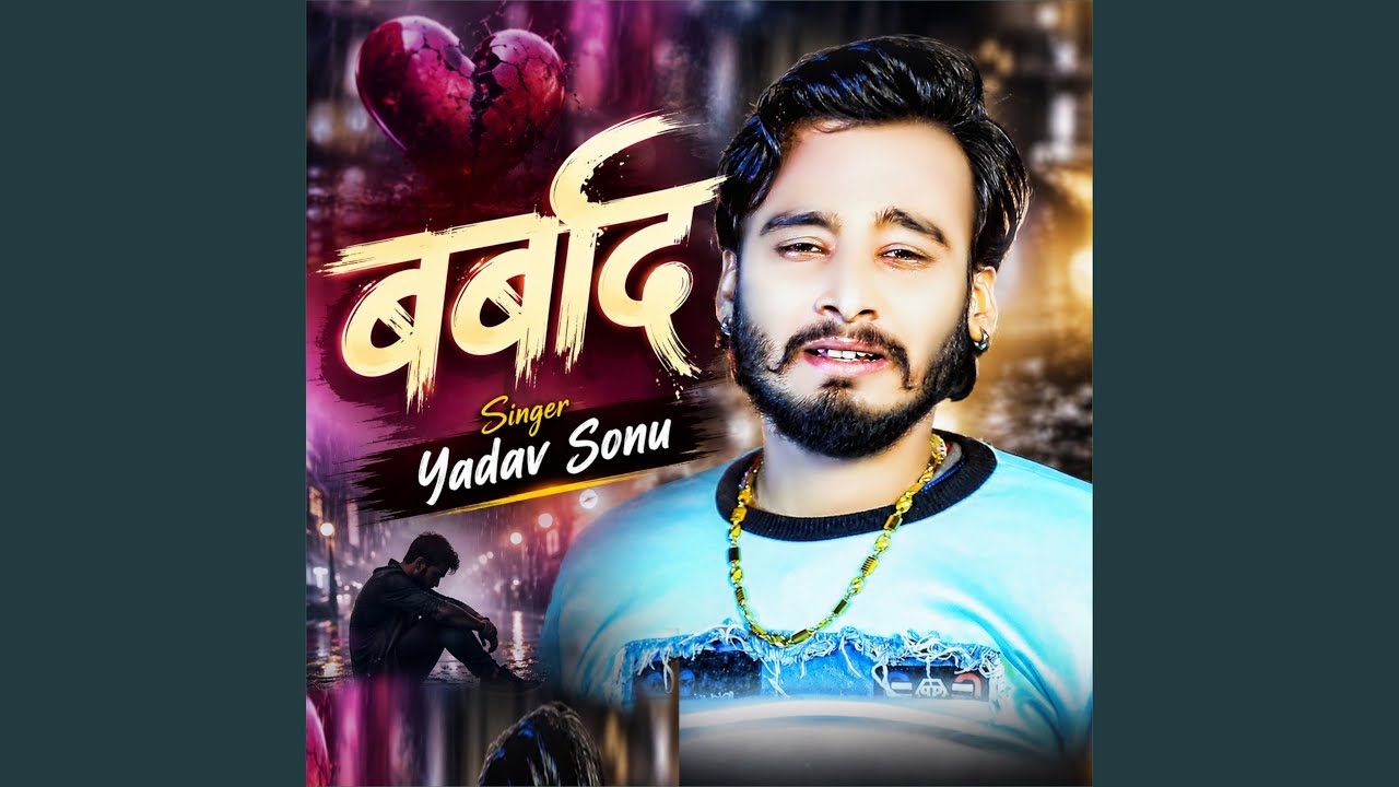 Watch Barbad on YouTube Watch Barbad on YouTube