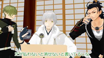 刀剣乱舞 おもしろ動画 Youtube