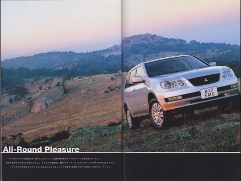 自動車カタログ 01' 三菱エアトレック (MITSUBISHI AIRTREK) - YouTube