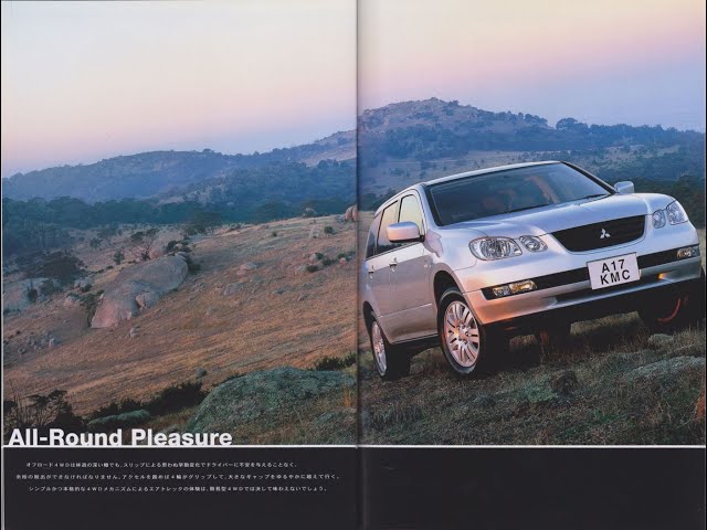 自動車カタログ 01' 三菱エアトレック (MITSUBISHI AIRTREK) - YouTube