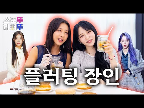 [EN] Moonbyul Wouldn’t Stop Flirting with Me All Day | Yubin’s Spotlight EP06. Moon Byul