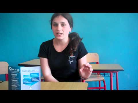 ინიციატივა