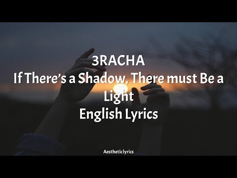 If There S A Shadow There Must Be A Light 3RACHA Stray Kids English Lyrics 