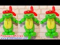 ЧЕРЕПАШКА-НИНДЗЯ ИЗ ШАРОВ Balloon Ninja Turtle DIY TUTORIAL