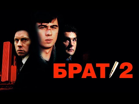 БИ-2 Счастье I