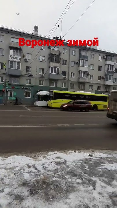 Воронеж зимой - YouTube