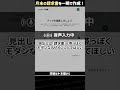 ExcelCopilotで請求書作成
