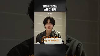 [라이즈] 이 남자는 정말 다 말해줍니다