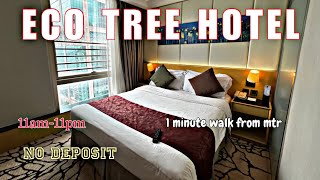 ECO TREE HOTEL SAIYINGPUN HONGKONG