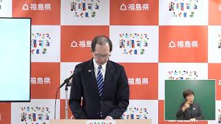 知事定例記者会見　令和7年11月26日（水）