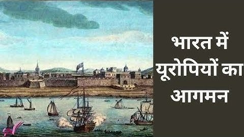 mjpru B.A part 3rd year history first paper objective Question answer lecture 2