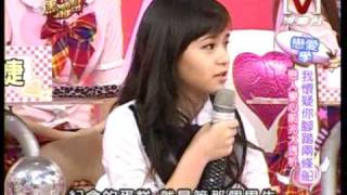 我愛黑澀會20090219戀愛學我懷疑你腳踏兩條船pt4/5