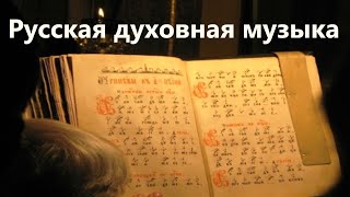 Урок музыки 5 класс \