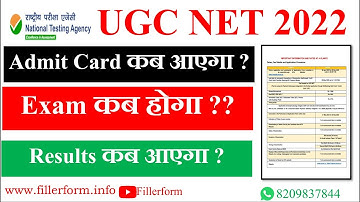 Exam कब होगा ?? Results कब आएगा ? UGC NTA NET 2022 | UGC NET 2022 | NET admit card | NET admit card