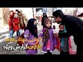 گزارش ویژه همایون افغان از گولایی مهتاب قلعه برچی