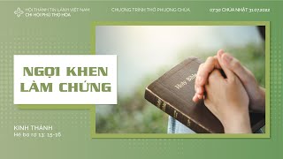 HTTL PHÚ THỌ HOÀ - Chương Trình Thờ Phượng Chúa - 31/07/2022