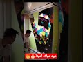 عيد ميلاد سعيد أمينة  mp3